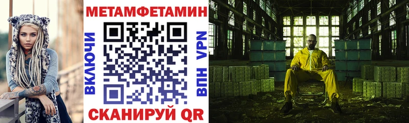 OMG маркетплейс  Перевоз  АМФЕТАМИН VHQ 