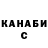 Кетамин VHQ Nick Belchik