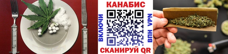 Cannafood марихуана  даркнет сайт  Перевоз 