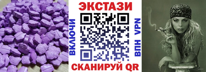 ЭКСТАЗИ диски  наркота  Перевоз 