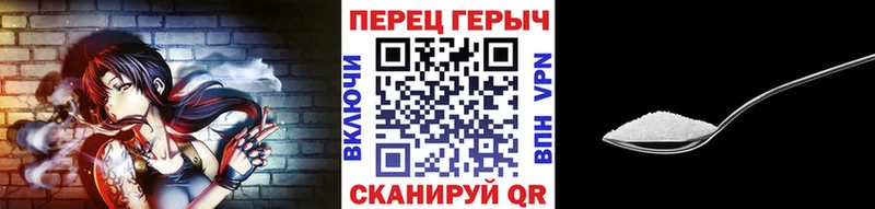 Героин хмурый Перевоз