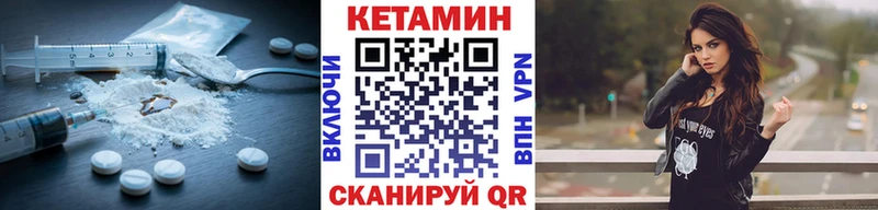 КЕТАМИН VHQ  Перевоз 