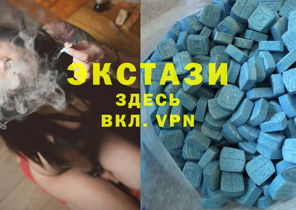 ALPHA PVP Алексеевка