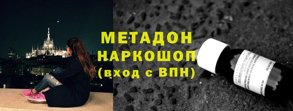 ALPHA PVP Алексеевка
