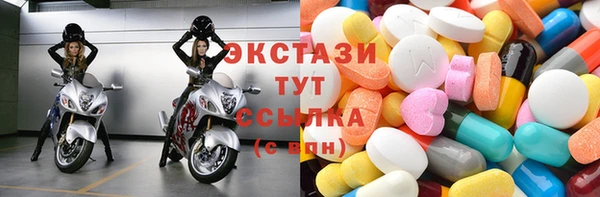 шишки Алексин