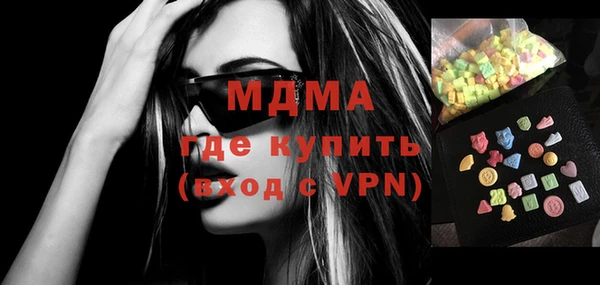 кристаллы Ростов