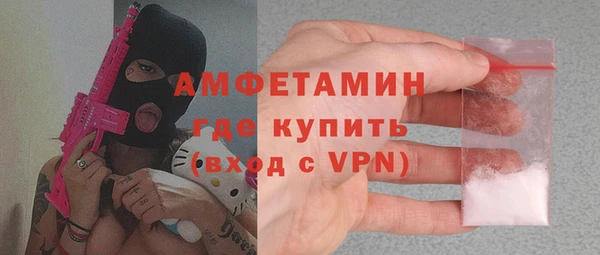 прущий лед Алзамай