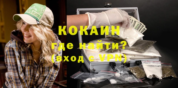 ALPHA PVP Алексеевка