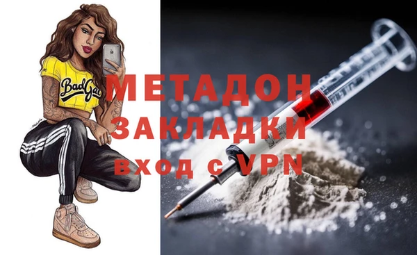 ALPHA PVP Алексеевка