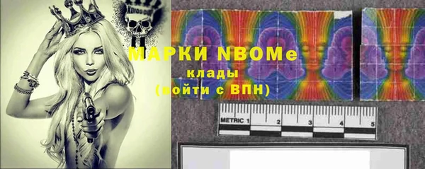 ALPHA PVP Алексеевка