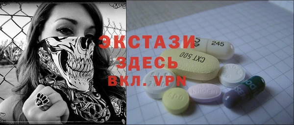 шишки Алексин