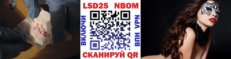 Лсд 25 экстази ecstasy  купить закладку  Перевоз 
