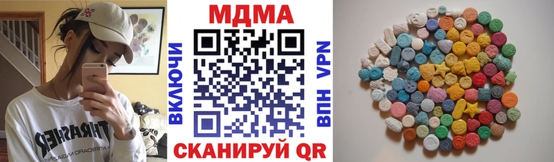 МДМА VHQ  OMG маркетплейс  Перевоз 