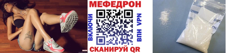 Меф VHQ  OMG как войти  нарко площадка формула  Перевоз 