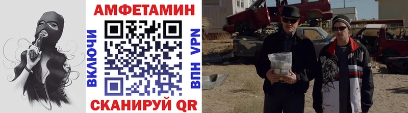 OMG tor  купить закладку  Перевоз  Первитин винт 