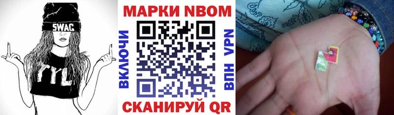 маркетплейс состав Перевоз Марки N-bome 1,8мг магазин