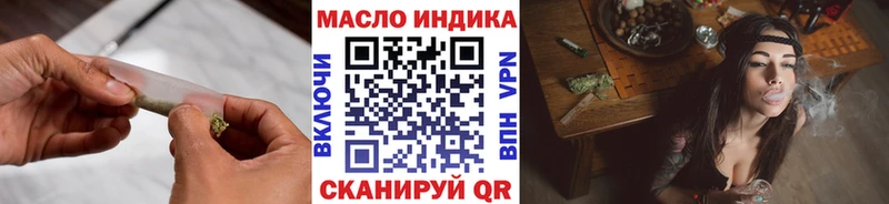 Дистиллят ТГК THC oil  Перевоз 